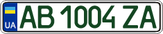 License plate Ukraine, Regular plates (2004)