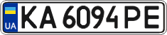 License plate Ukraine, Regular plates (2004)
