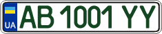 License plate Ukraine, Regular plates (2004)