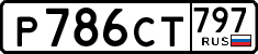 License plate Russia, Cars
