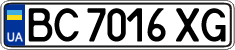 License plate Ukraine, Regular plates (2004)