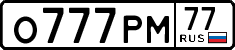 License plate Russia, Cars