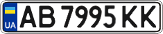 License plate Ukraine, Regular plates (2004)