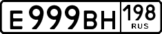 License plate Russia, Cars