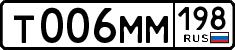License plate Russia, Cars