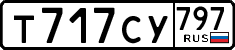 License plate Russia, Cars