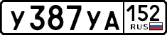 License plate Russia, Cars