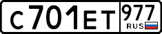 License plate Russia, Cars