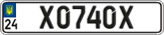 License plate Ukraine, Vanity Plates