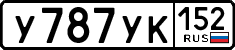 License plate Russia, Cars