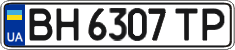 License plate Ukraine, Regular plates (2004)