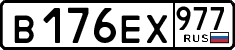 License plate Russia, Cars