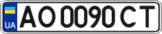 License plate Ukraine, Regular plates (2004)
