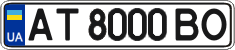 License plate Ukraine, Regular plates (2004)