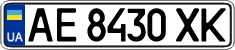 License plate Ukraine, Regular plates (2004)