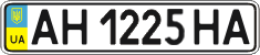 License plate Ukraine, Regular plates (2004)