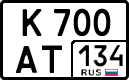 License plate Russia, Cars