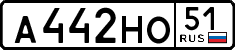 License plate Russia, Cars