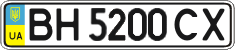 License plate Ukraine, Regular plates (2004)
