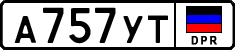 Non-recognized and partially recognized states, Cars