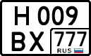 License plate Russia, Cars