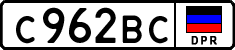 Non-recognized and partially recognized states, Cars