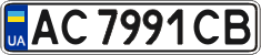 License plate Ukraine, Regular plates (2004)