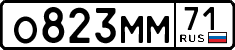 License plate Russia, Cars
