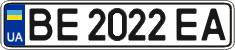 License plate Ukraine, Regular plates (2004)