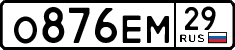 License plate Russia, Cars