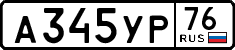 License plate Russia, Cars