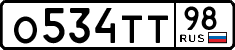 License plate Russia, Cars