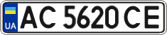 License plate Ukraine, Regular plates (2004)