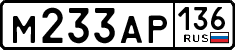 License plate Russia, Cars