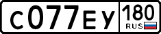 License plate Russia, Cars