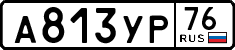 License plate Russia, Cars
