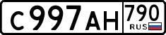 License plate Russia, Cars