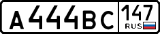 License plate Russia, Cars