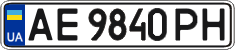 License plate Ukraine, Regular plates (2004)