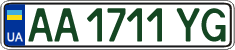 License plate Ukraine, Regular plates (2004)