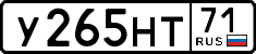 License plate Russia, Cars