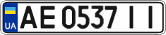 License plate Ukraine, Regular plates (2004)