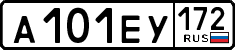 License plate Russia, Cars