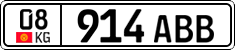 License plate of Kyrgyzstan, Private owners (2016)