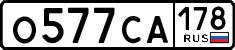 License plate Russia, Cars
