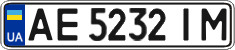License plate Ukraine, Regular plates (2004)