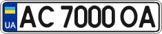 License plate Ukraine, Regular plates (2004)