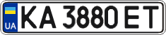 License plate Ukraine, Regular plates (2004)