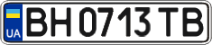 License plate Ukraine, Regular plates (2004)