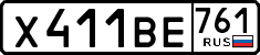 License plate Russia, Cars
